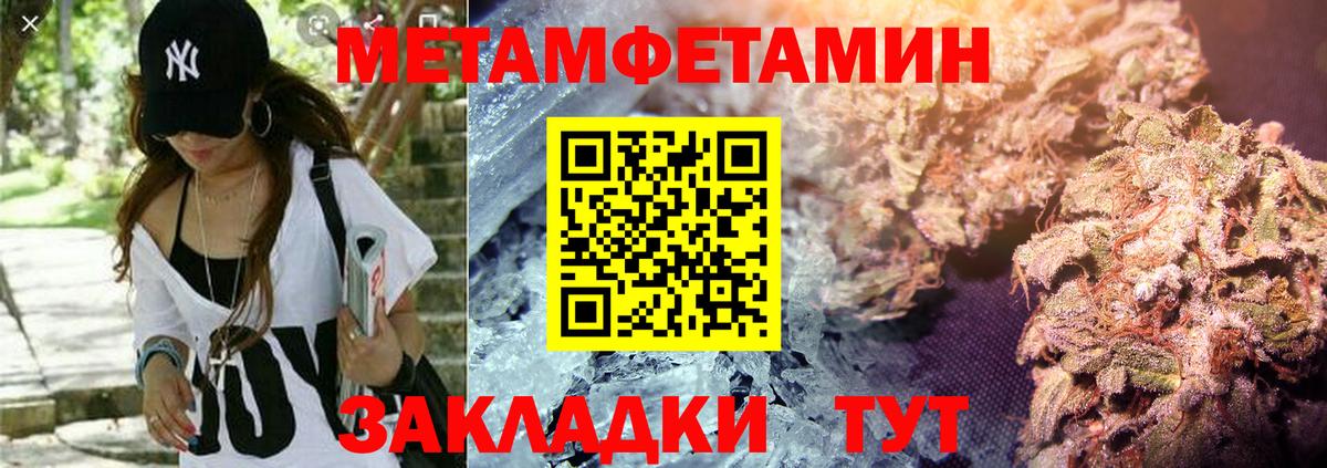 Балашиха  АМФ  Вход с VPN  Амфетамин Розовый 
