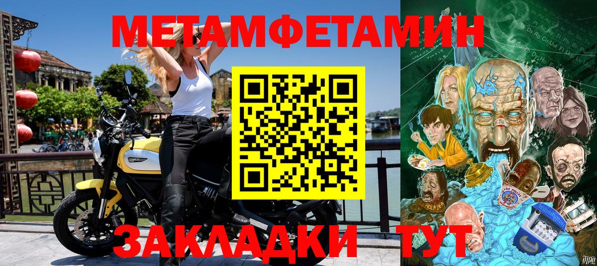 АМФ 97% Балашиха