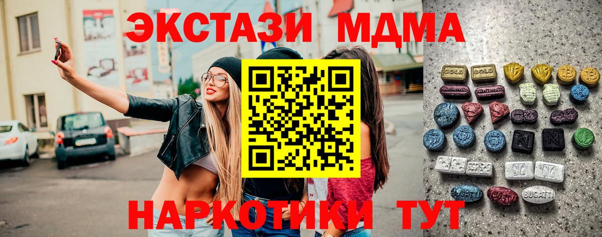 Ecstasy Cube Балашиха