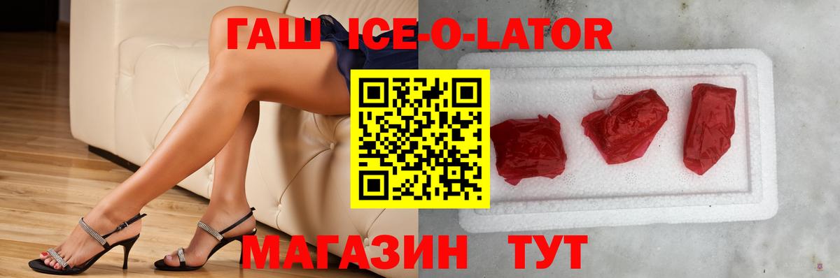 Гашиш hashish  ГАШИШ  закладки  ГАШ Изолятор  Вход с VPN  Балашиха 