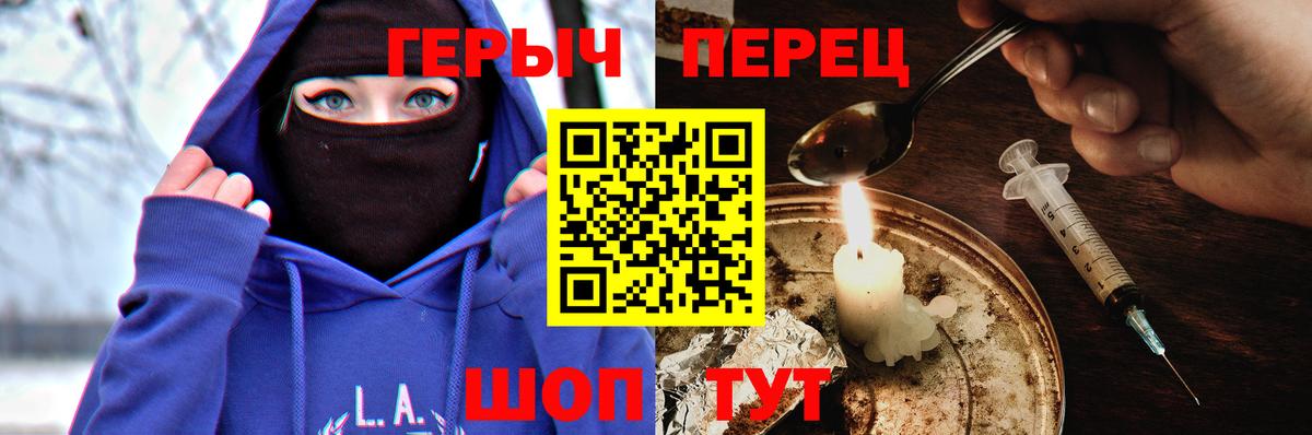 Героин Афган  Вход с VPN  Балашиха 