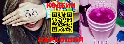 кокаин Аргун
