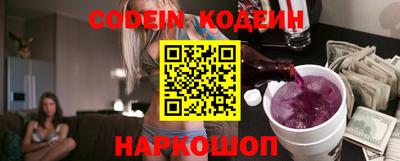 кокаин Аргун