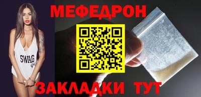 кокаин Аргун