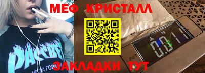 шишки Апрелевка