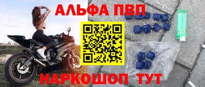 кокаин Аргун