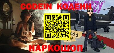 кокаин Аргун