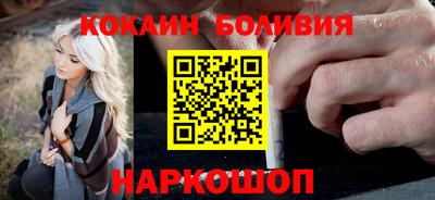 кокаин Аргун