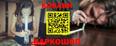 шишки Апрелевка