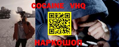 шишки Апрелевка