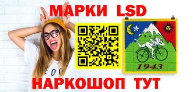 шишки Апрелевка