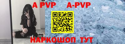 шишки Апрелевка