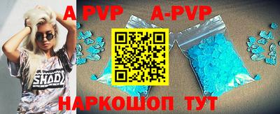 шишки Апрелевка