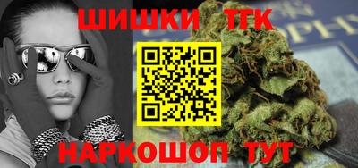 шишки Апрелевка