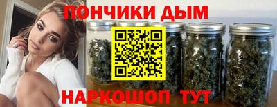 шишки Апрелевка