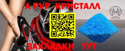 кокаин Аргун