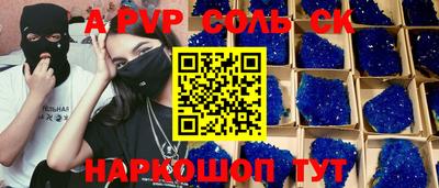 кокаин Аргун