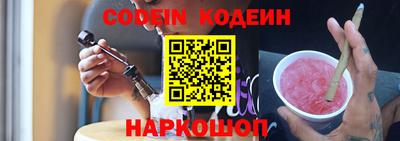 шишки Апрелевка