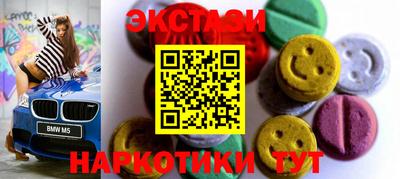 дмт Апшеронск