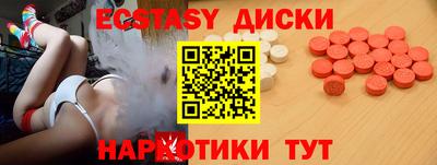 кокаин Аргун