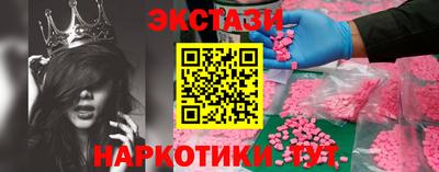 дмт Апшеронск