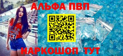 шишки Апрелевка