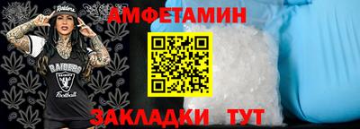 шишки Апрелевка