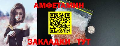 кокаин Аргун