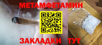 шишки Апрелевка
