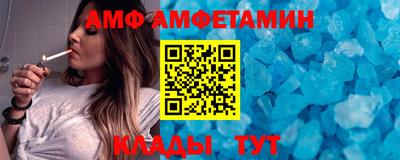 дмт Апшеронск