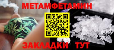 шишки Апрелевка