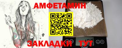 дмт Апшеронск