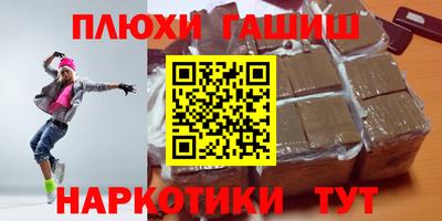 кокаин Аргун