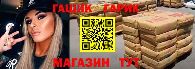 дмт Апшеронск
