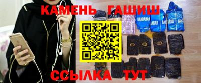 кокаин Аргун