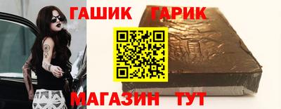 шишки Апрелевка