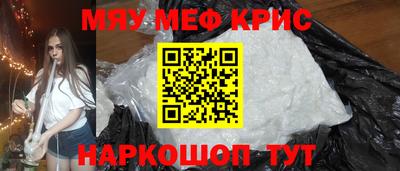 кокаин Аргун