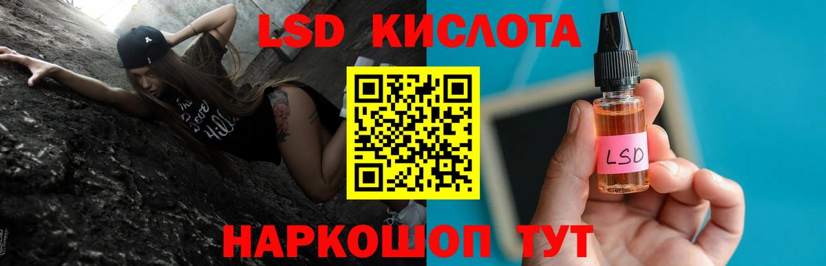 ЛСД экстази  Вход с VPN  Балашиха  Лсд 25 экстази ecstasy  Лсд 25 экстази ecstasy 