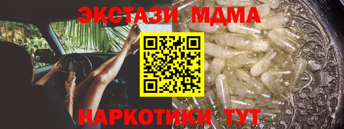 Балашиха  MDMA VHQ  Вход с VPN  MDMA VHQ 