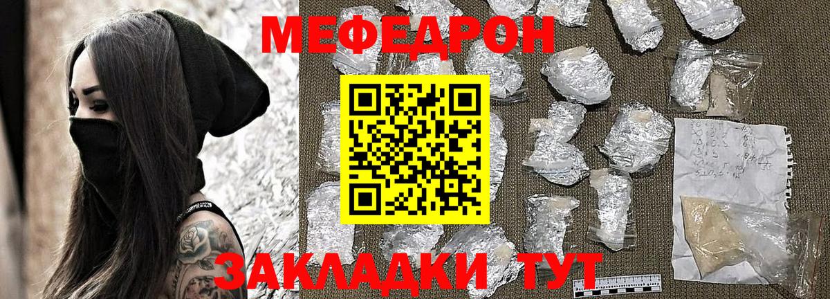 Балашиха  где купить наркоту  Вход с VPN  МЯУ-МЯУ мяу мяу  Меф VHQ  МЕФ 