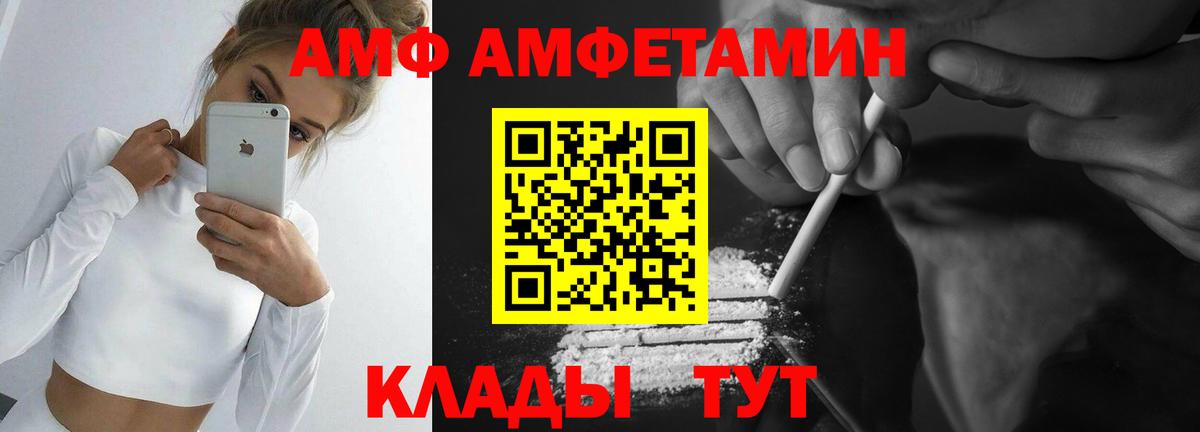 Балашиха  Метамфетамин кристалл  Метамфетамин кристалл  Вход с VPN 