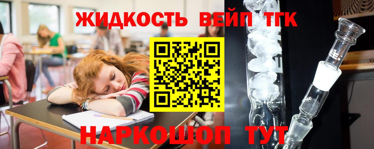 ЭКСТАЗИ  Метадон  Cocaine  ГЕРОИН  Наркошоп  ГАШ  Балашиха  А ПВП СОЛЬ кристаллы  Меф   Вход с VPN 