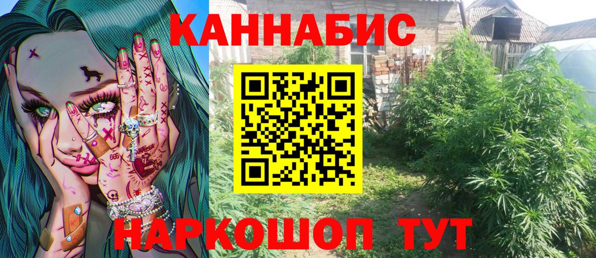 Каннабис тримм Балашиха